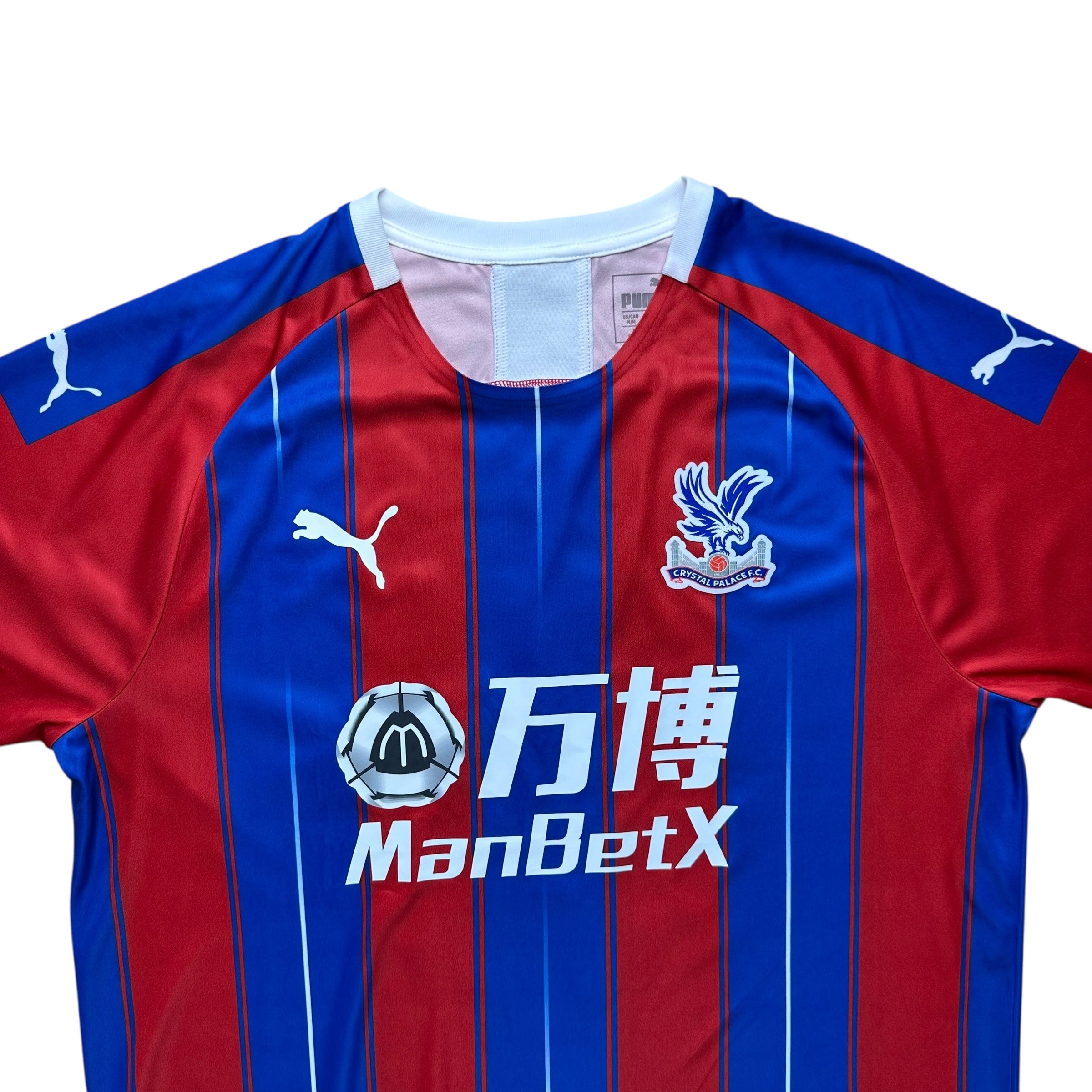 Crystal Palace 2019-20 Home Shirt (M) Zaha #11